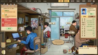 Скриншот к игре 程序员的刻板印象 程序员的刻板印象