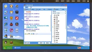 Скриншот 5 к игре 程序员的刻板印象