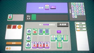 Скриншот к игре 纵横麻将 Matrix Mahjong 纵横麻将 Matrix Mahjong