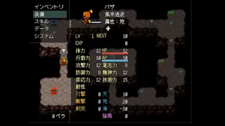 能動的ダンジョン