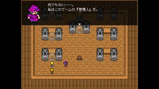 能動的ダンジョン