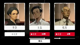 Скриншот к игре Halfway Halfway