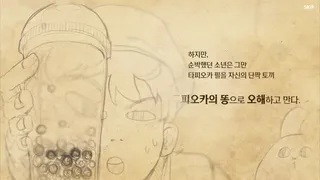 Скриншот к игре Runesica: The Legendary Part-Timer Runesica: The Legendary Part-Timer