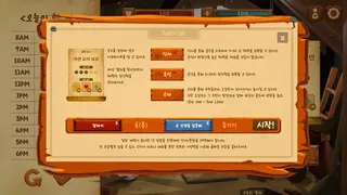 Скриншот к игре Runesica: The Legendary Part-Timer Runesica: The Legendary Part-Timer