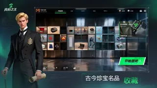 BidKing:竞拍之王