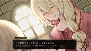 イツワリの令嬢少年