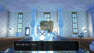 Скриншот 8 к игре イツワリの令嬢少年