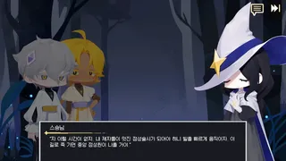 Скриншот 5 к игре Arcanum Nights