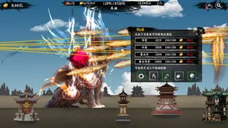 Скриншот 5 к игре Idle Mythical Beasts