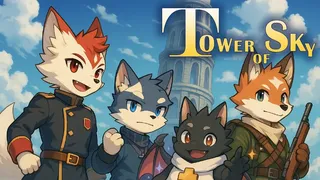 Скриншот к игре 天空之塔 天空之塔