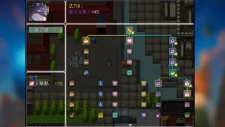 Скриншот к игре 天空之塔 天空之塔