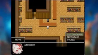 Скриншот 6 к игре 天空之塔