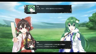 東方エンブレム ～parallel～