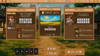 Скриншот 5 к игре WishPot