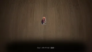Скриншот 5 к игре デテイケ -GetOut-