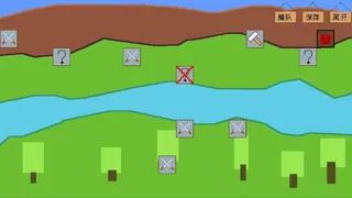 东洲归途 Eastern Odyssey : Homeward