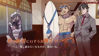 ミステリーアドベンチャー　犯人はメイド