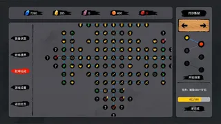 Скриншот 5 к игре Сказание о Бессмертном Кольце