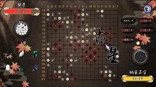 The King of Go