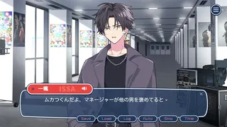 アイドルと〇〇しちゃダメですか？ -拡張版-