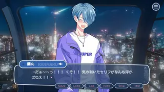 Скриншот 5 к игре アイドルと〇〇しちゃダメですか？ -恋愛拡張版-
