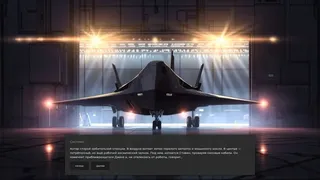 Скриншот 5 к игре The price of tomorrow