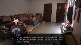 Двойной магический мир:Юнсинин