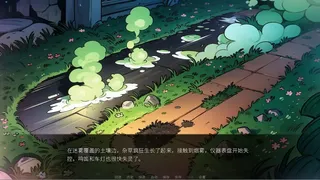 Двойной магический мир:Юнсинин