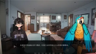 Двойной магический мир:Юнсинин