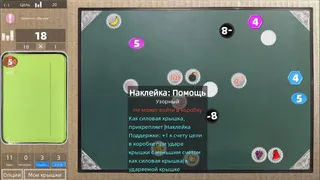 Эта крышка очень классная, честно