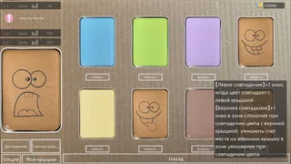 Эта крышка очень классная, честно