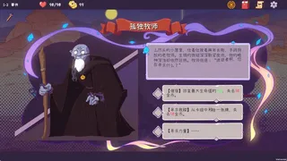 Скриншот 5 к игре Remnants of Sin: Deck & Puzzle