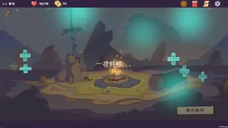 Скриншот 6 к игре Remnants of Sin: Deck & Puzzle