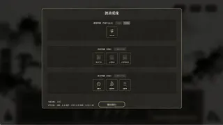 我独自飞升成仙