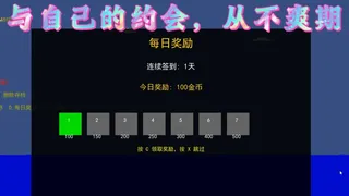 Скриншот 5 к игре 竿影判赎·噬月之饵