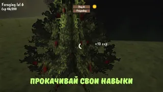 Скриншот 5 к игре Cozy Harvest