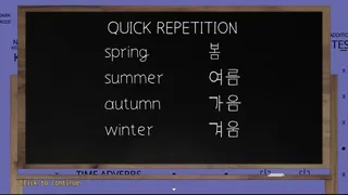 Скриншот 7 к игре Lang Ops: Korean (intro to learn language)