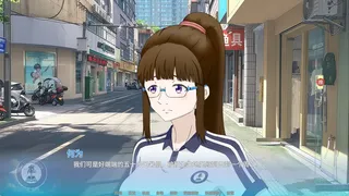 高考移民：常安转校生 A Transfer Student from Chang'an