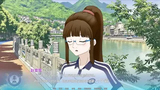 高考移民：常安转校生 A Transfer Student from Chang'an