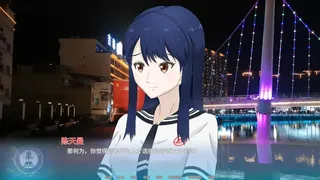 Скриншот 6 к игре 高考移民：常安转校生 A Transfer Student from Chang'an