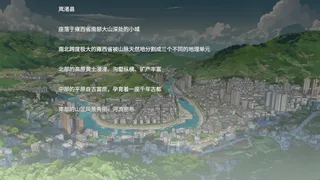 Скриншот 7 к игре 高考移民：常安转校生 A Transfer Student from Chang'an