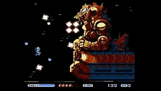 Changeable Guardian ESTIQUE