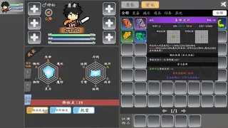 勇者传说：圣器再临