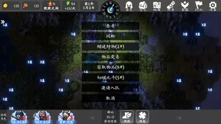 Скриншот 5 к игре 勇者传说：圣器再临