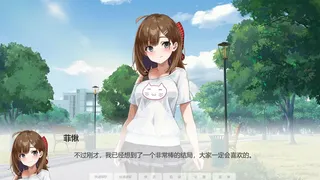 Otaku and Bubbly Girl - 游戏宅与青春女