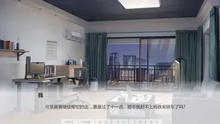 Otaku and Bubbly Girl - 游戏宅与青春女