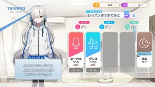 Virtual Ties 〜ヰ世界情緒夢想曲〜