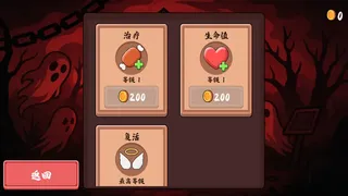 Скриншот 5 к игре 百鬼图鉴-国风·挂机·卡牌·游戏