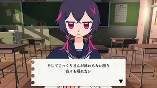 こっくりさんのいうとおり