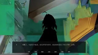 电波形而上少女